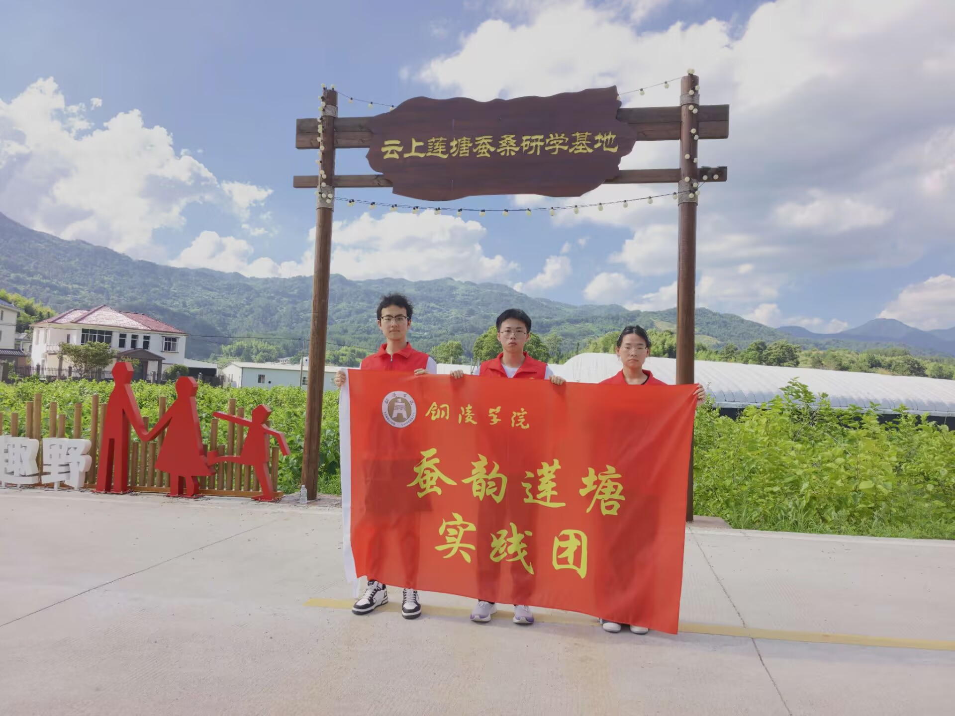 图为实践团队到达生蚕桑养殖基地