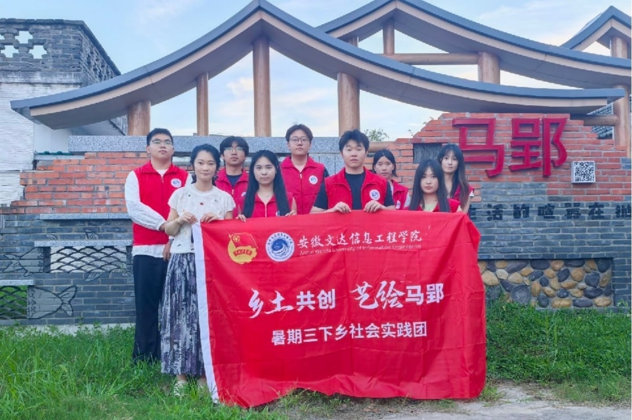 �������硢�Ի���� ���������Ĵ���Ϣ����ѧԺѧ�Ӹ���۫�忪չ���ڡ������硱���ʵ��