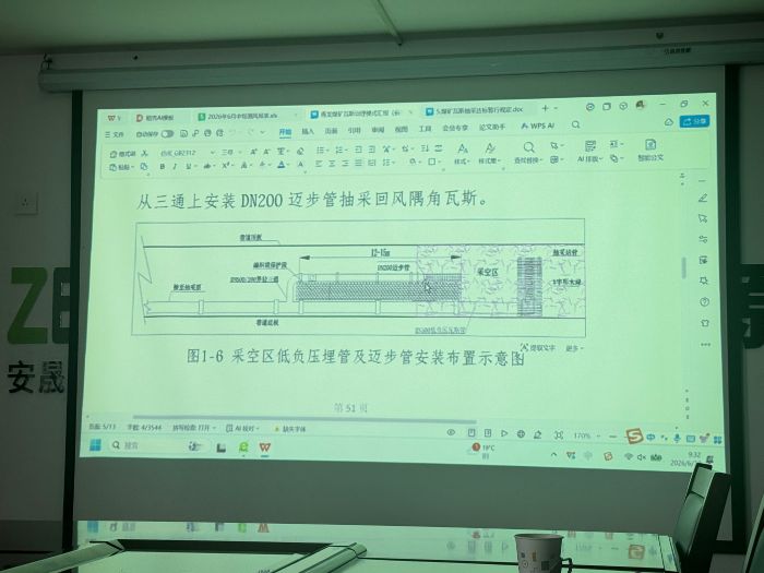 ���ͨ��ʵ�٣��������갲ȫ����
