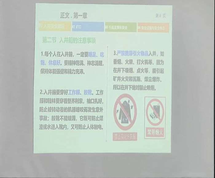 ����ȫΪ���¼��� �뾮ʵѵ�����ߡ�