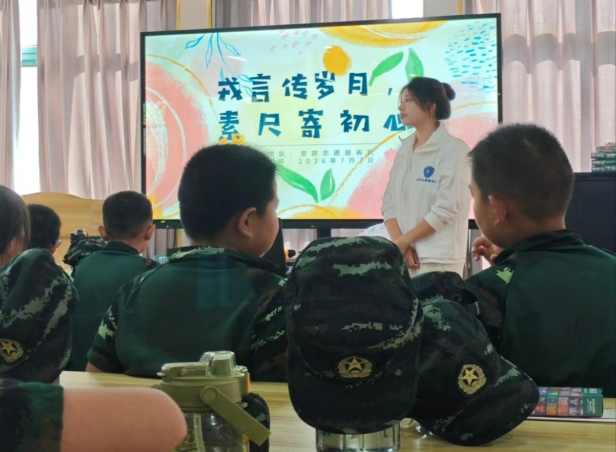 ���Դ����£��س߼ĳ��� �����人��֯��ѧ�⾭óѧԺ��Ϣ����ѧ������־Ը����ӡ������硱�