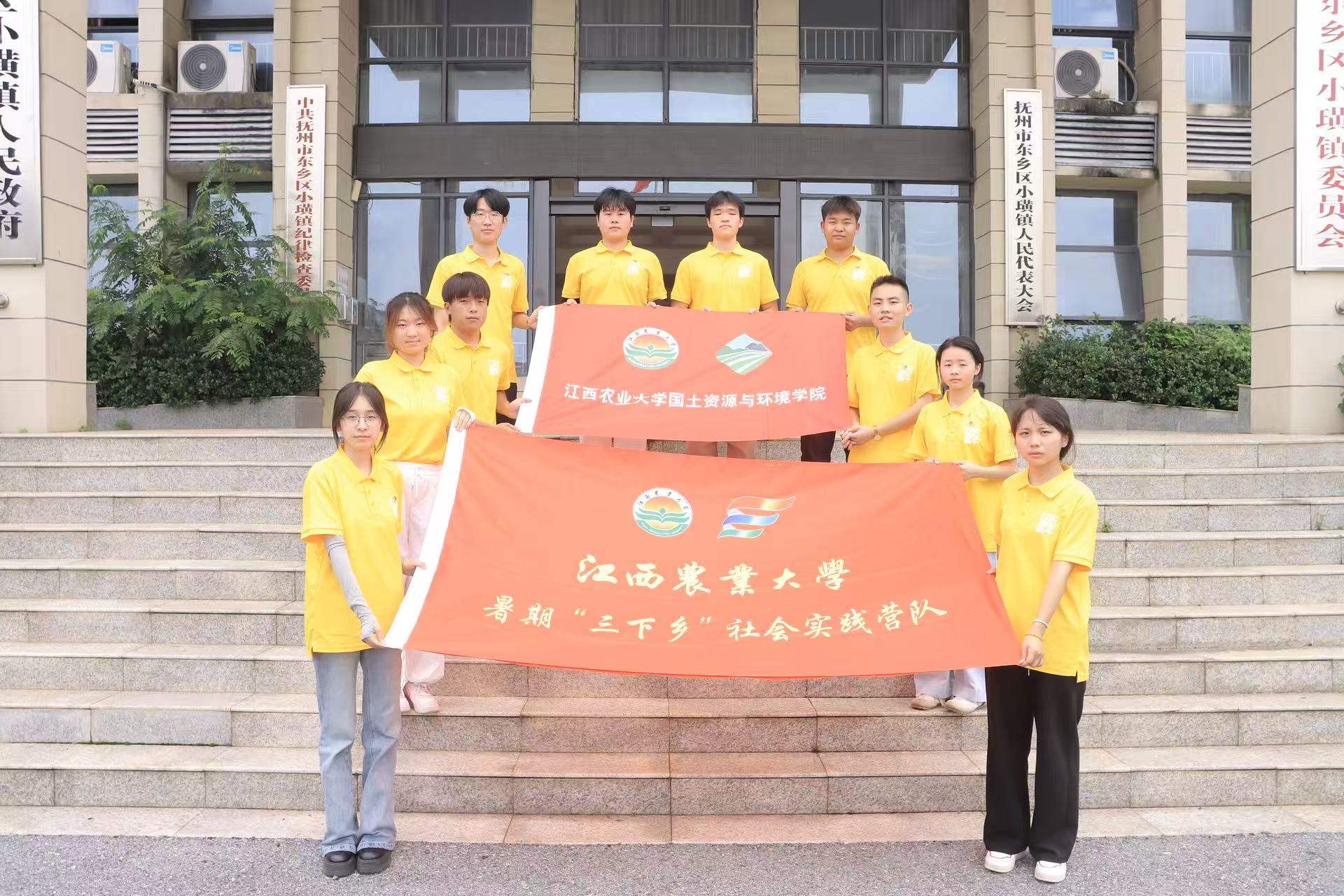 �Ƽ������ǻ�ũҵ���������ҵ���ˡ���������ζӸ����ݶ����ũ�����翪չʵ�ص���