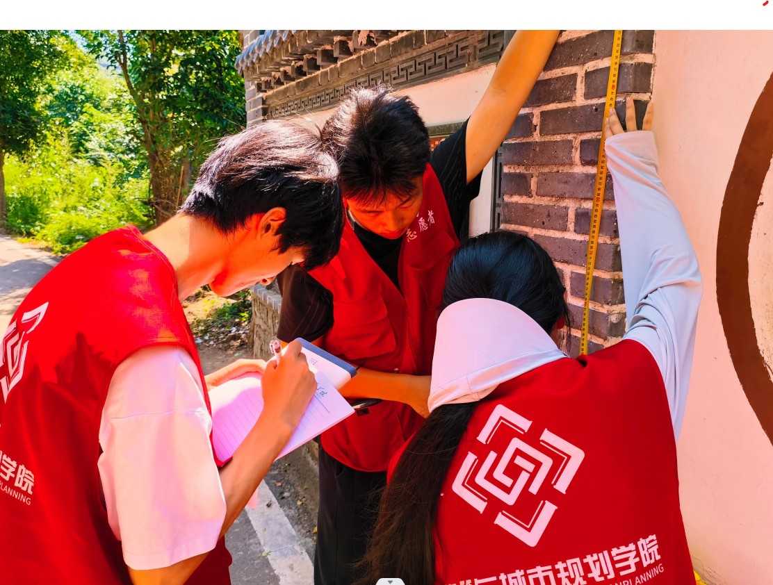 �����Ŵ���������������¾��������ϳǽ�ѧԺ���й滮�뽨�����ѧԺѧ�������翪չ�Ž�����汣�����ʵ��