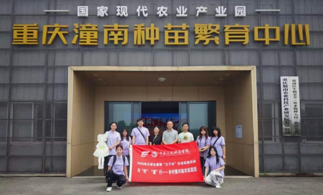 ���ڡ������硱|���˿�ѧ������������ˣ���һ�����ʵġ��Ƽ�о���롰�¸�����