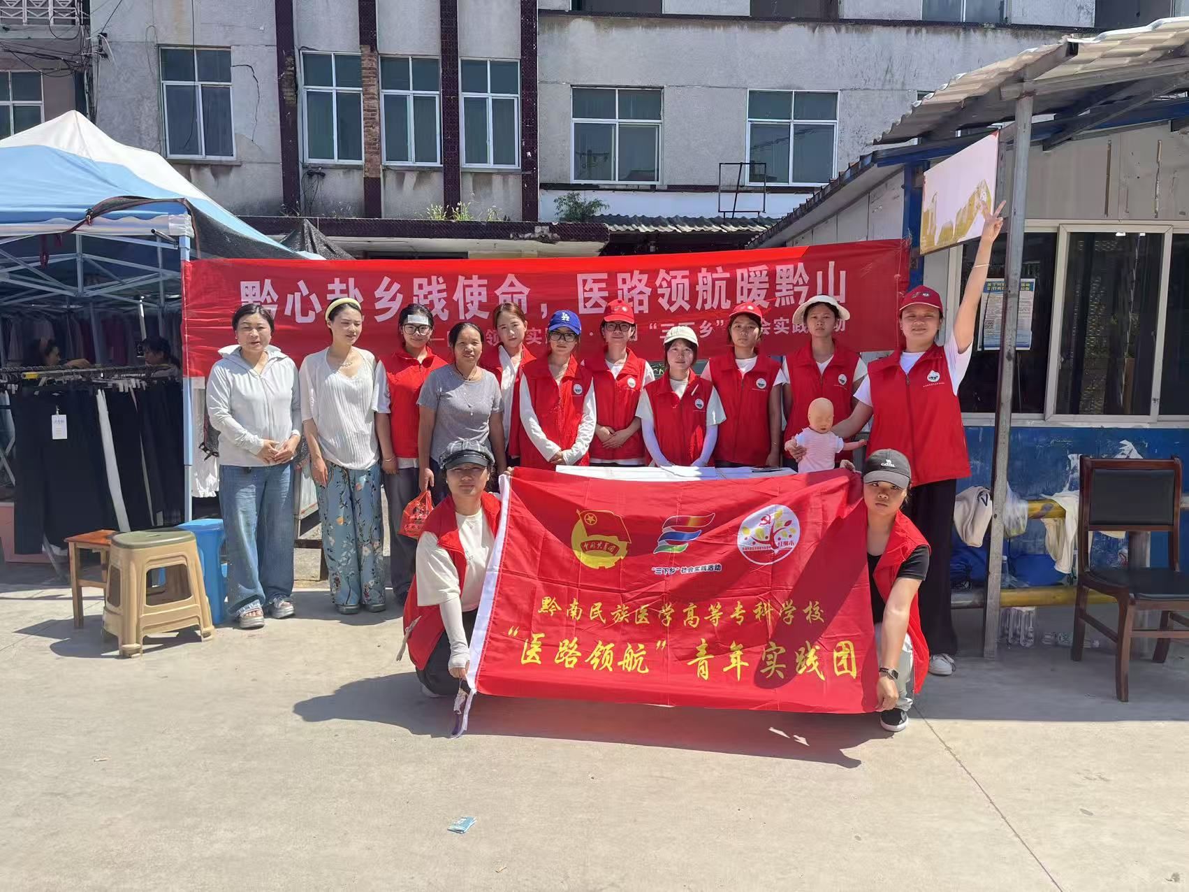 图为实践团成员集体合影留念