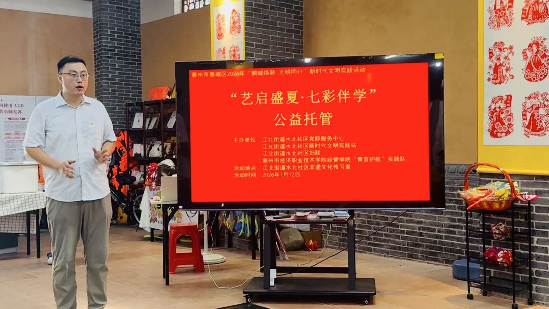����ʢ�ģ��߲ʰ�ѧ---��Ȥζ���ӯ��ͯʢ��