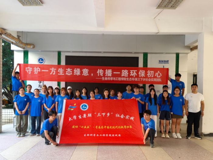 ��̬���������ߣ��ഺ�������岨�����ϳǽ�ѧԺ����ѧԺʵ���ӻ������ռ�����