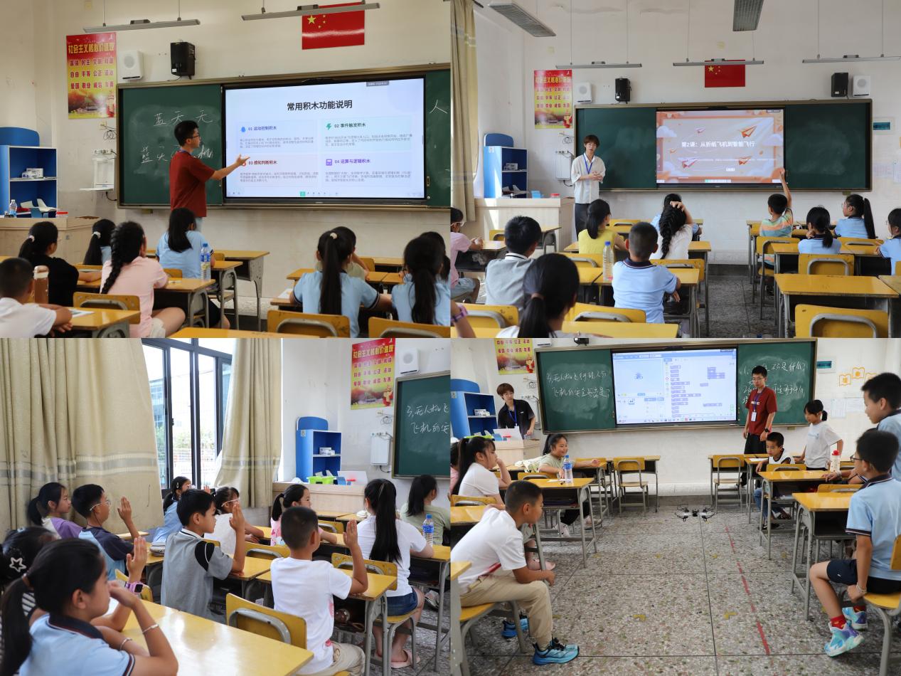 Ѱ����ɫʥ�ء��ƴ�������Ұ|�Ϳ����Σ�����ɽ�硪�������׶�ʦ���ߵ�ר��ѧУ��Ϣ��ѧѧԺʵ���ӿ�չ�ͿտƼ��������ջ