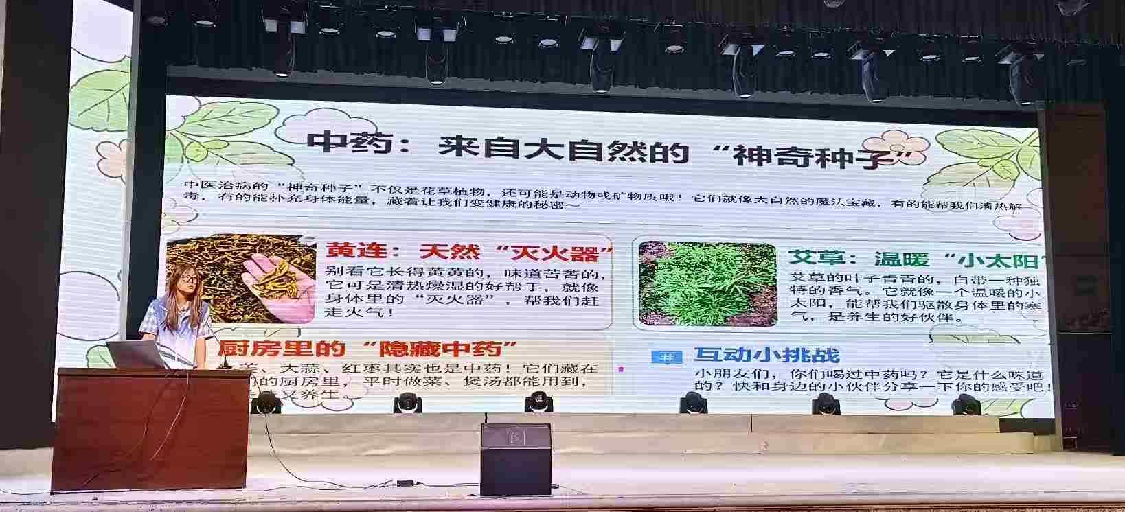 ������ҩ�Ļ� �趯�ഺ����