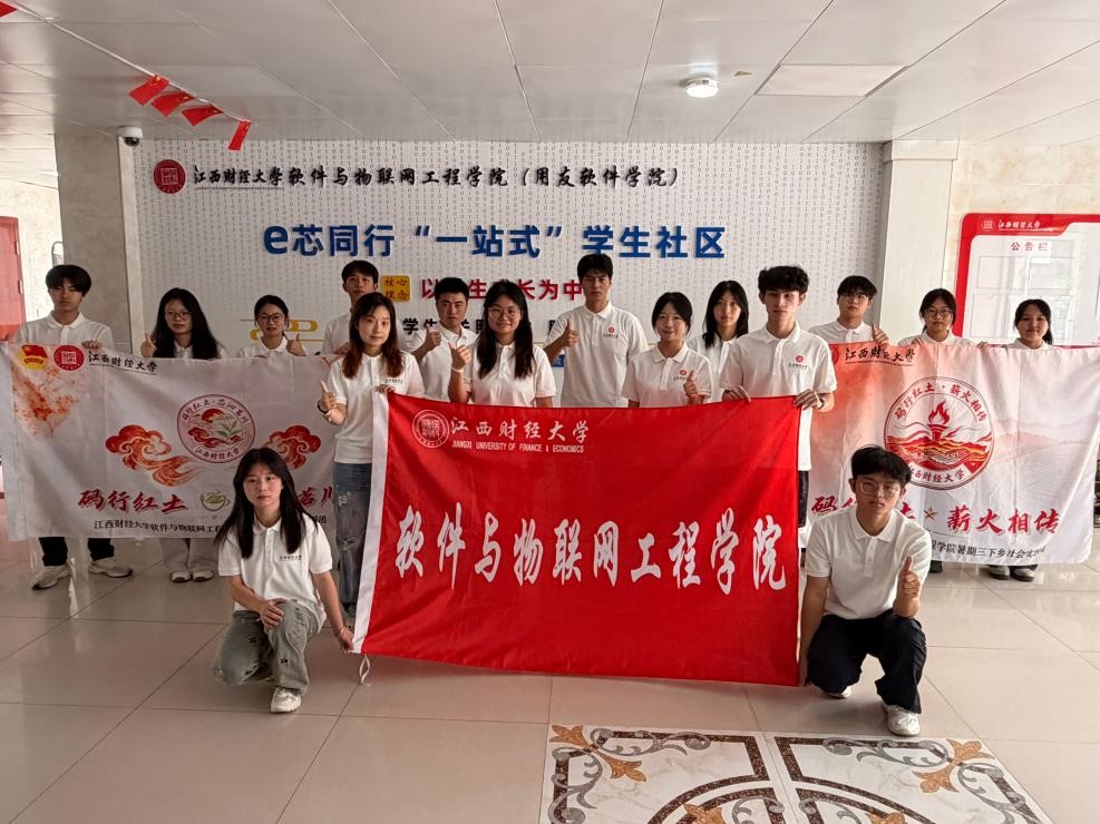 �������������ǣ����ꡰ�롱�ϴ���� ���������ƾ���ѧѧ�Ӹ��촨̽Ѱ���ҵ��������չ��·��