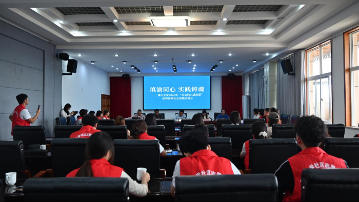 图为“青耘自治”实践团参加“滇渝同心,实践铸魂”座谈会。赵宇浩源供图