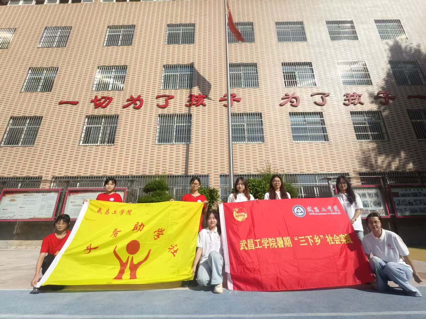 ���������ʢ�ģ�������鸣��Ժ��ͯ�ɳ�·