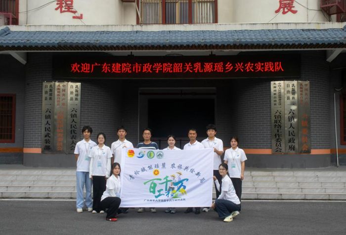 图5 实践队与政府人员合影留念
