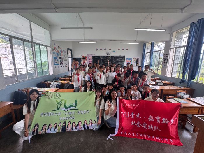 ����ǭ�磬����ͬ�� ��������ҽ�ƴ�ѧ��YU��̡�����ǭ�硱ʵ���ӡ������硱���ʵ�����ʵ