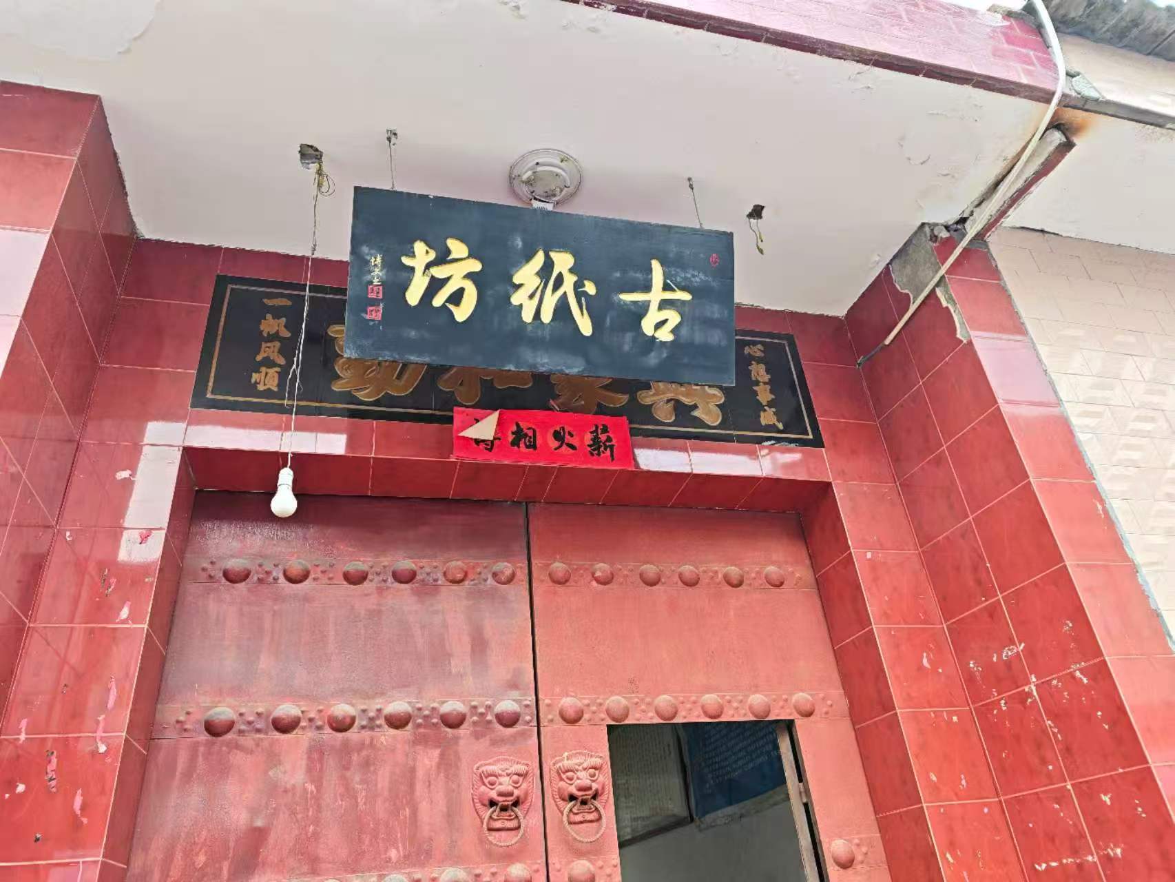��������ǧ���ϣ��ഺִ������������������ҵ��ѧʵ����Ѱ�ùŷ���ֽ����