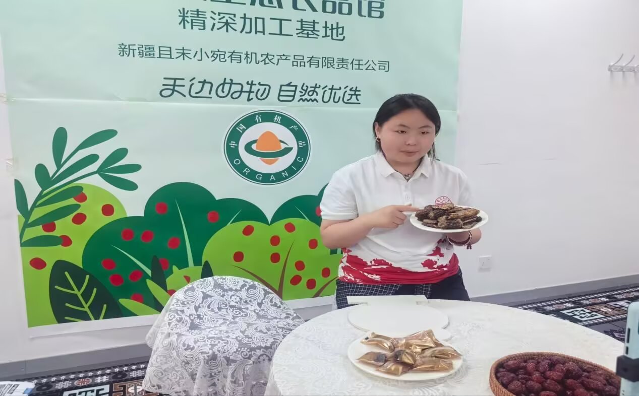 ����ľ��ѧʳƷ��ѧ�빤��ѧԺ��������ֹ����������Ͻ���ʵ���ſ�չ��ũֱ���  �����Ͻ���ɫũ��Ʒ��Ȧ