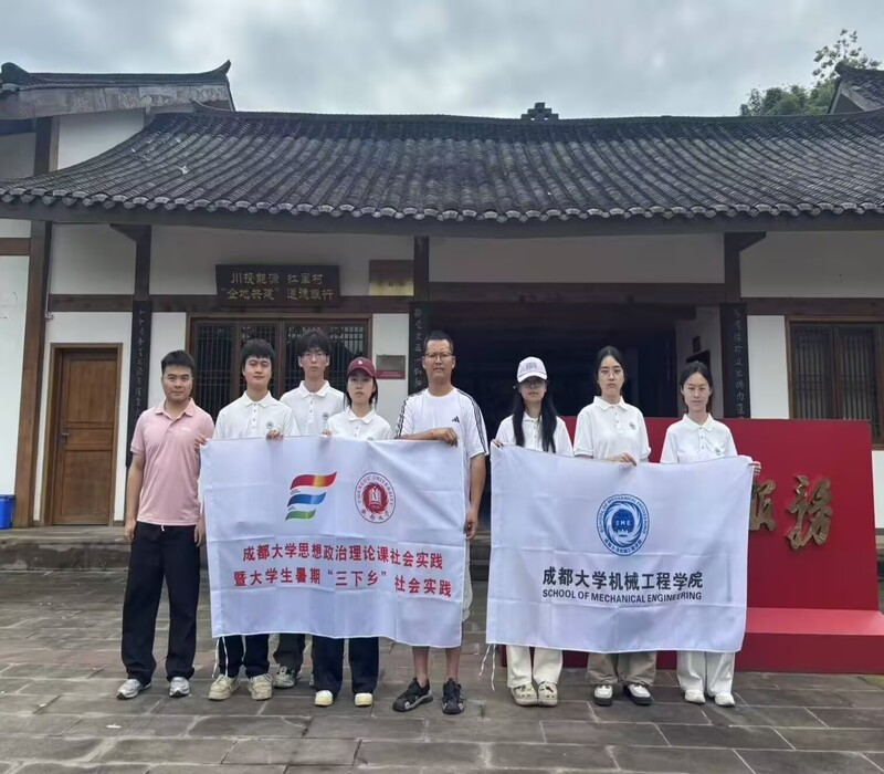 实践队在红军村合影(李欣蓉 供图)