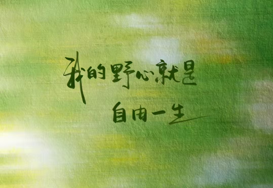 ������ͨ��ѧ����ѧԺѧ�ӡ������硱������ͯ������֪ �ഺ����ůͯ��
