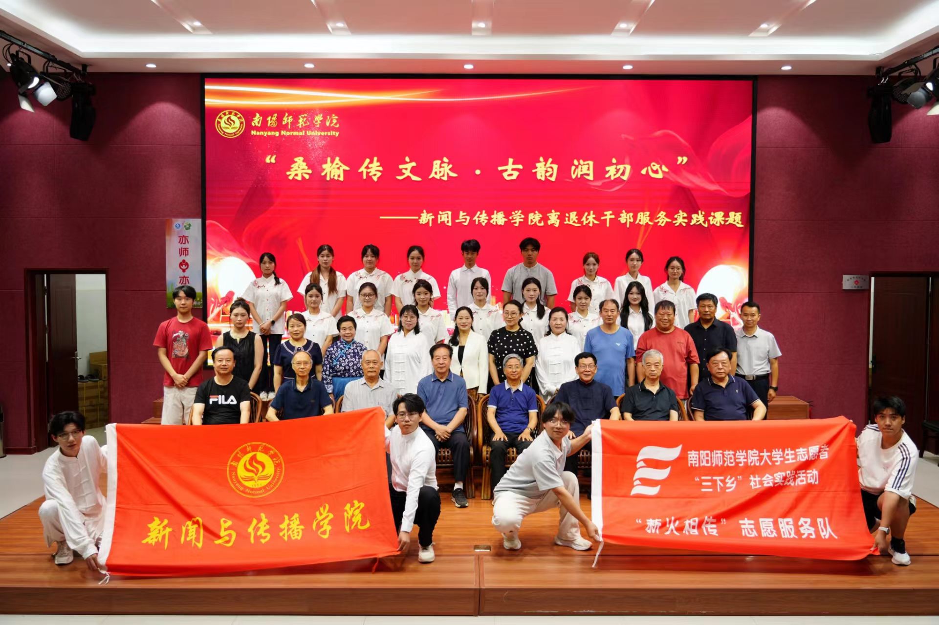 ����ʦ��ѧԺ�����봫��ѧԺ��չ��н���������ഺ��¼Уʷ�����ڡ������硱���ʵ���