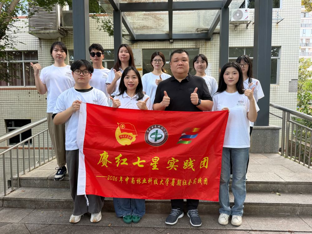 “赓红七星”实践团出发照片