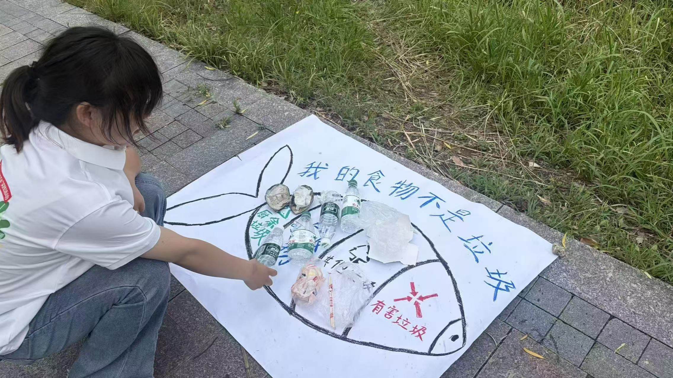 图1:志愿者利用捡拾垃圾制作创意作品“垃圾鱼”,开展生态警示宣传