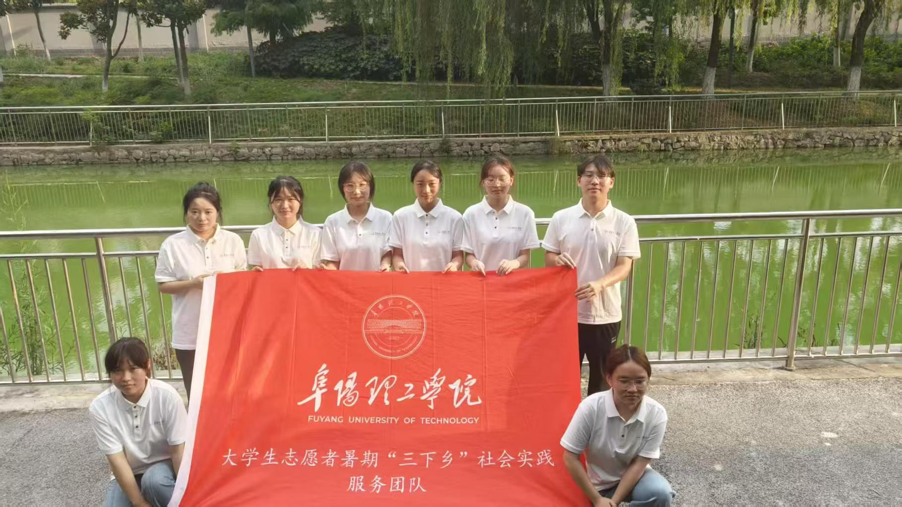 图2:颍淮绘绿志愿队队员于八里河合影
