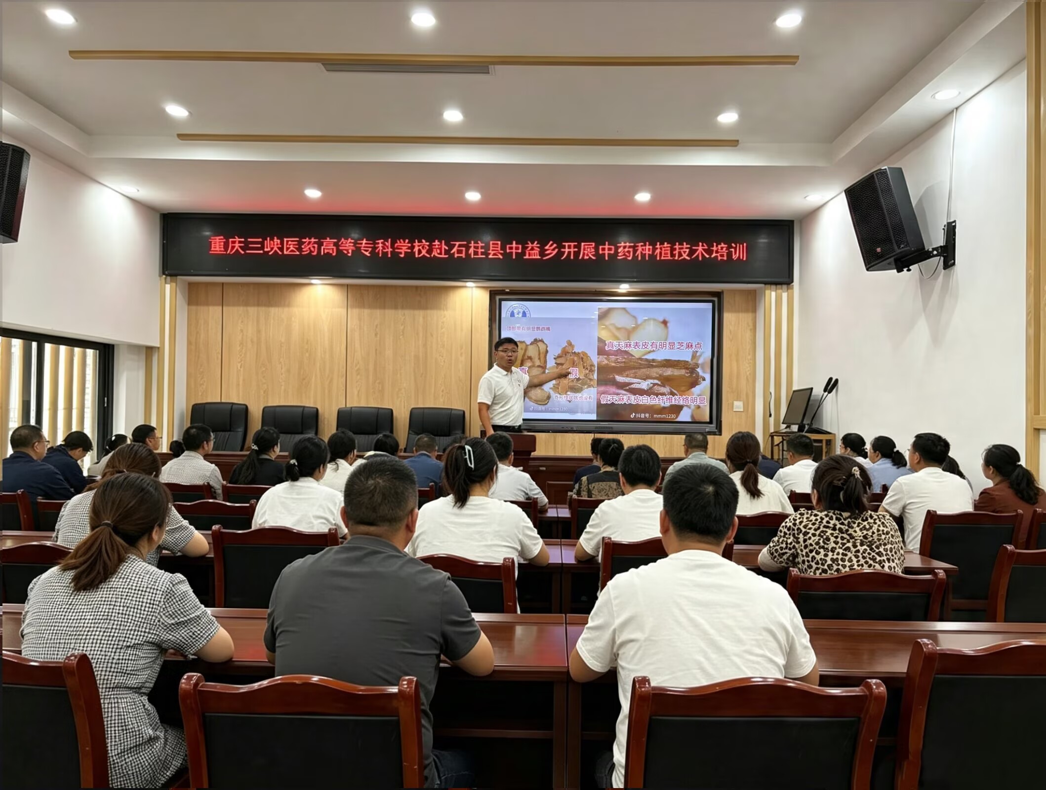 ��Ͽҽ��רҩѧԺ"Сҩ���ഺ����ӡ���ʯ����Ϫ�忪չ��ҩ�Ƽ���ũʵ���