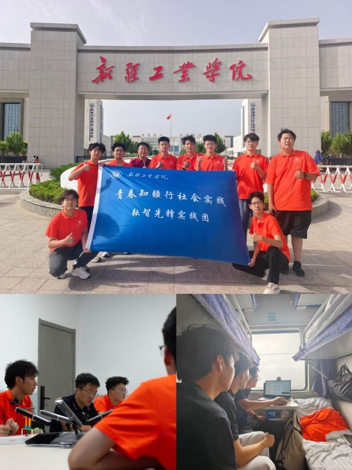 �Ǹ��������� �ഺ�����Ϳѳ��ġ����½���ҵѧԺ�����ȷ�ʵ���Ÿ�ʮ��ʦ��չ�������硱���ʵ��