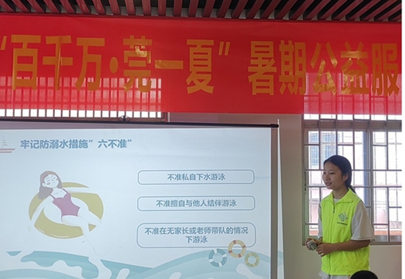 队员在科普防溺水安全知识 袁宇婷 供图