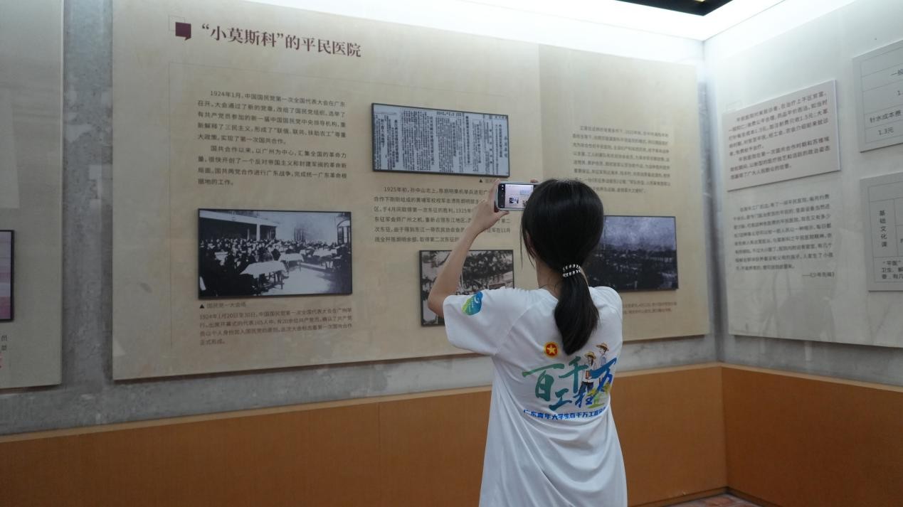 �����´�ͻ����̽�ú���쳡̽Ѱ��ɫ�������