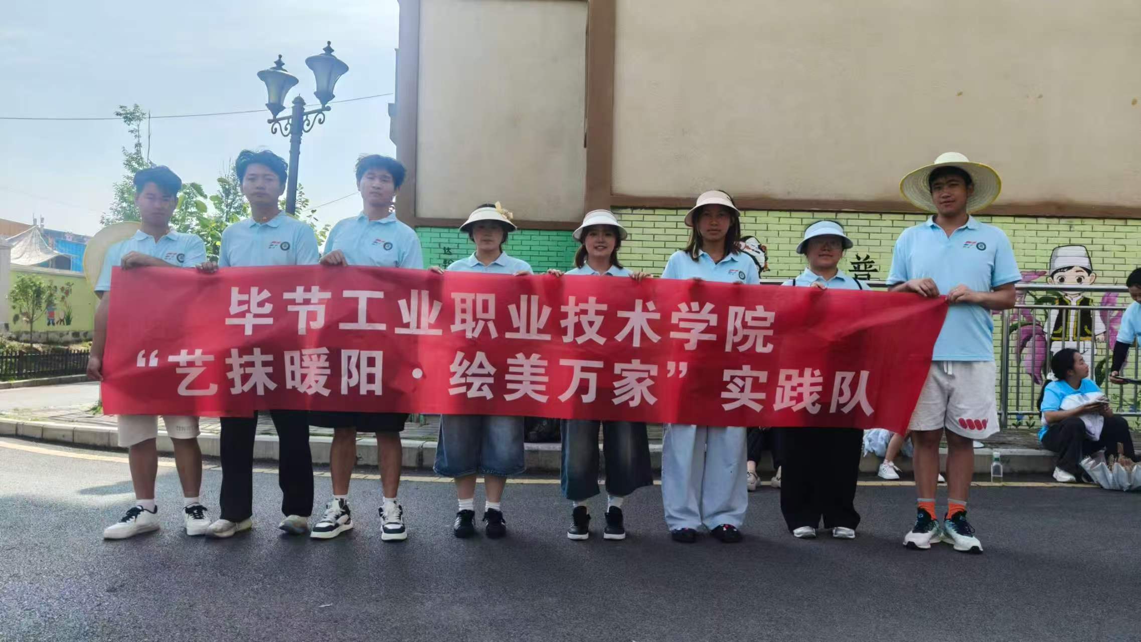 ǽ�渳������� �ഺִ�ʻ����ˡ����Ͻڹ�ҵְҵ����ѧԺ��չ���ڡ������硱����ǽ��ʵ���