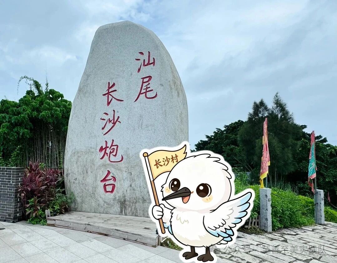 ��������ͻ���Ӹ���β����̨��ѧ�������Ĵ�����������÷�չ