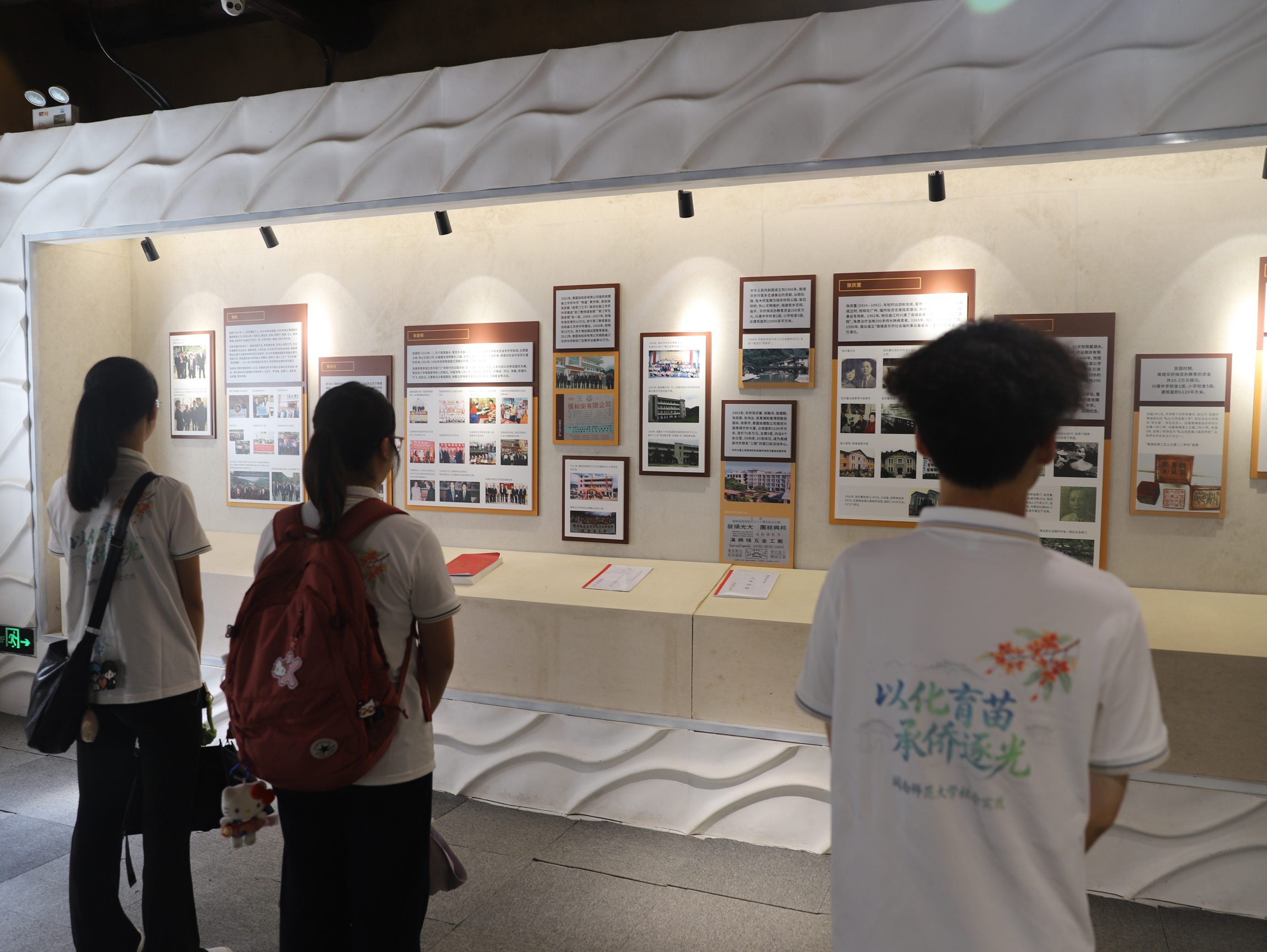 实践队在塔下村侨史馆内参观侨批文物 学院暑期社会实践队 供图