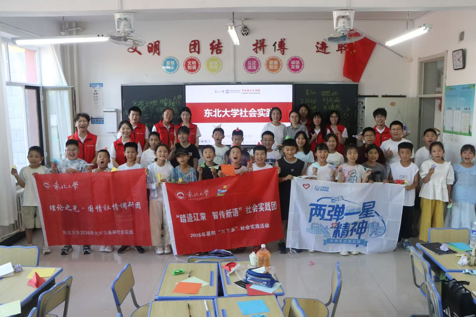 ���絽���硪������ѧ����˼����ѧԺ��̤�����ɣ��Ǵ�������ʵ���Ÿ����쿨��С��չ����ʽ��������֧��