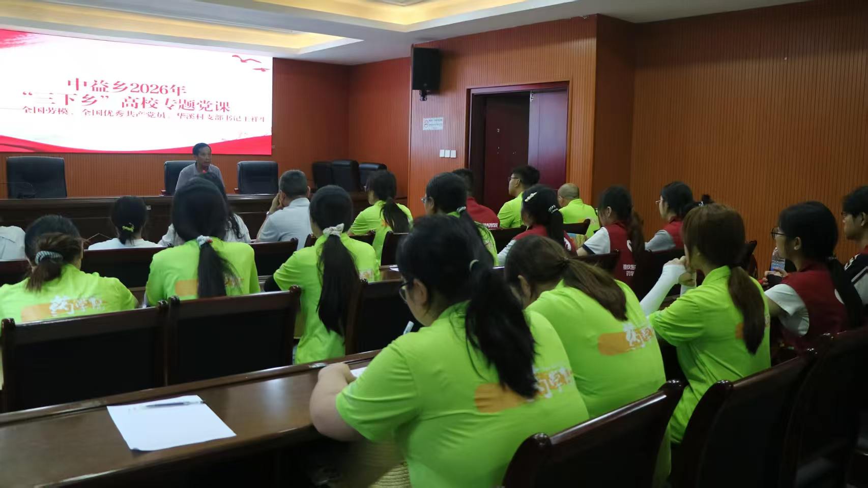 ��ɫ��ѧ�����ģ������Ļ�����塪��ҩѧԺ��Сҩ���ഺ����ӡ���Ϫ��ʵ����ʵ
