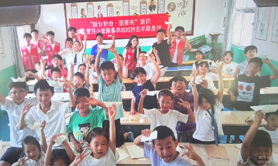 ������ͯ�� ��ɫ����� �Ļ�����֪������̨�Ƽ�ѧԺ��Ϣ����ѧԺ��չ����������ϵ��ʵ���