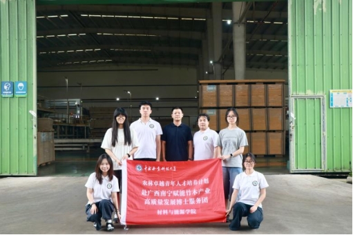 ������ҵ�Ƽ���ѧ--�߽���ľҵ����һ�ߣ����ѧ������