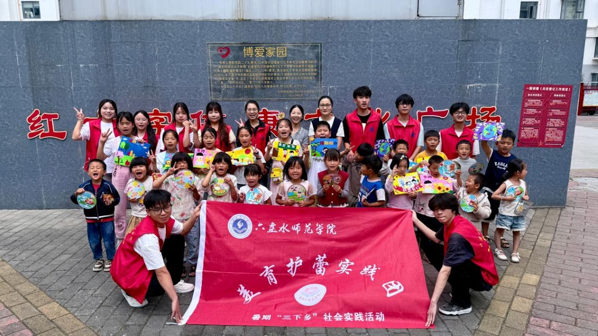 图为指导老师邓玉婷,曹旋和志愿者与小朋友合影照。张嘉怡供图