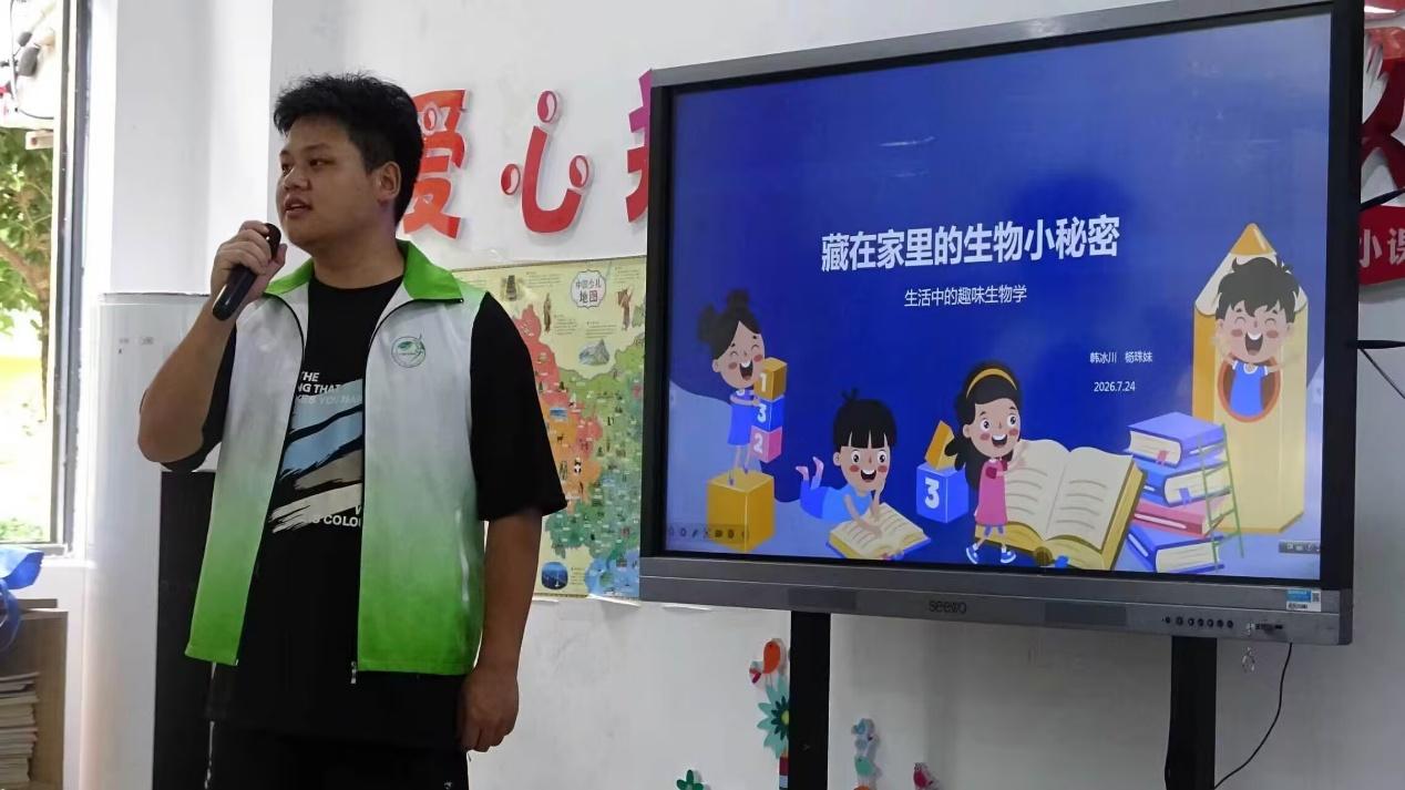 ��ѧ���Ρ���ȫ��ͯ���С������硱ϵ�б��棨���������߽��Ӽ�΢�����磬������ͥ�������ѧ֪ʶ