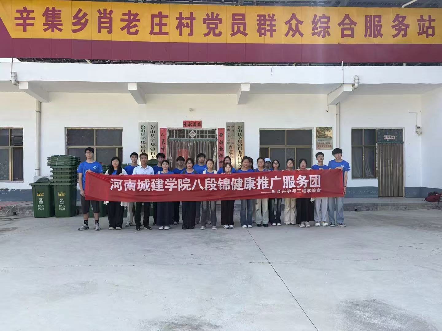 ����ǧ���������� ������彡������ �������ϳǽ�ѧԺ�˶ν������ƹ�����ſ�չ�������硱���ʵ��