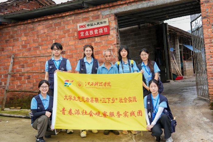 ���ڡ������硱�ߡ���˼����ʵ���ж�ح�ഺ�����۲����ʵ���ţ���˿֯������·�����������¸���