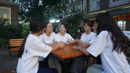 “候鸟”联合汇总讨论会