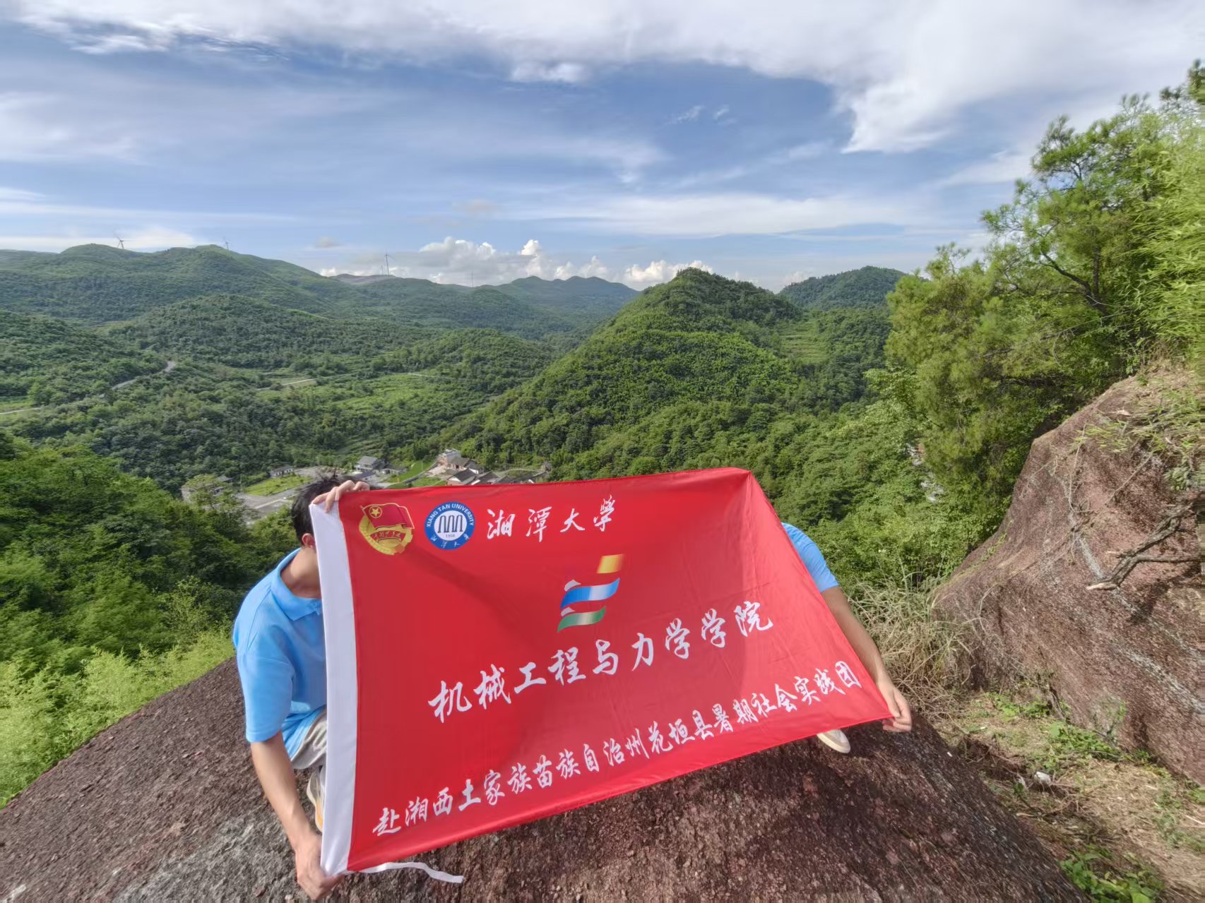 ��̶��ѧѧ�����������磬�ഺ�������Ŵ���