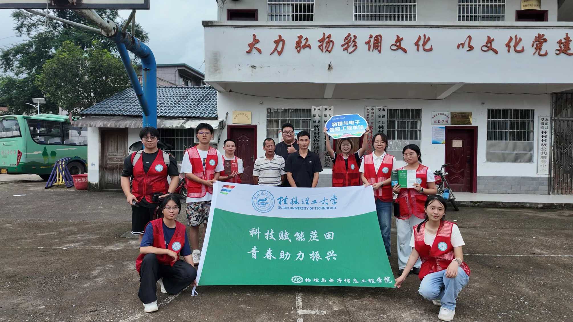 �Ƽ����ܸ��ᣬ�ഺ�������ˡ�������������ѧ���ѧ�Ӹ������ִ忪չ���ʵ��