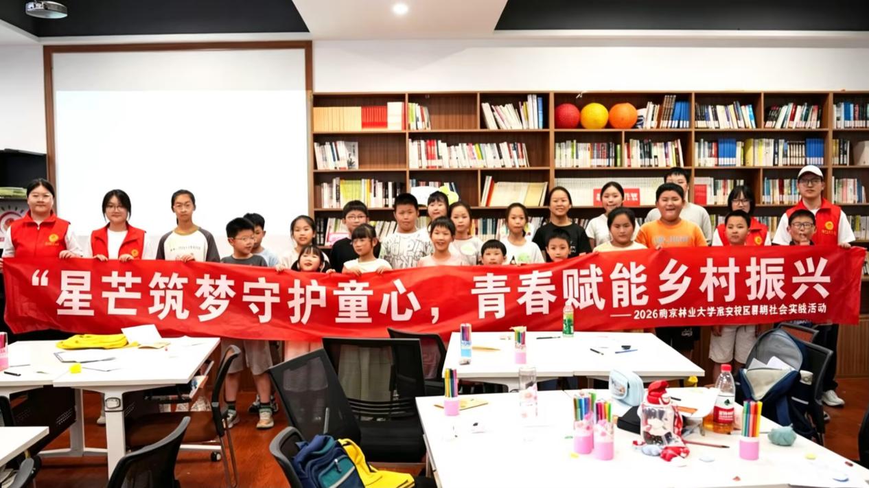 图5 苏州地区志愿者与小朋友合影