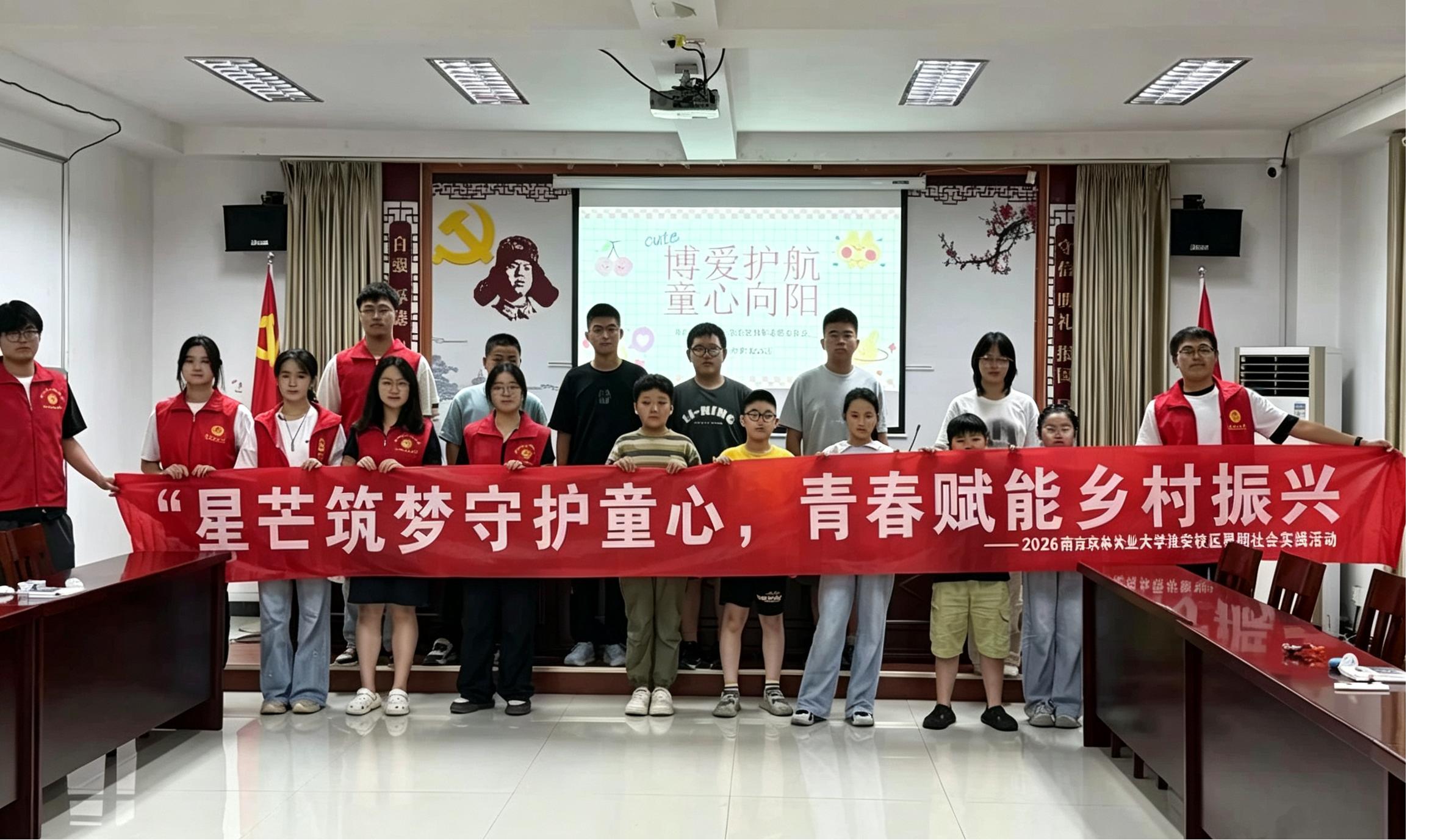 图1 志愿者与小朋友的合影