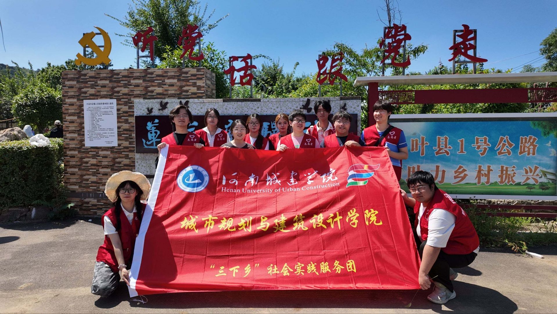 ��Ҷ����彨������С�鸰������ׯ���У�һ����������·���̻�һ����ɽƶ���塷