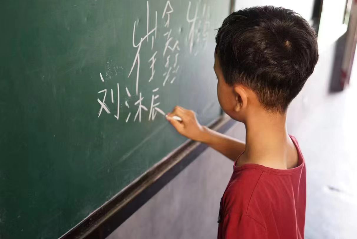 小男孩黑板书写名字