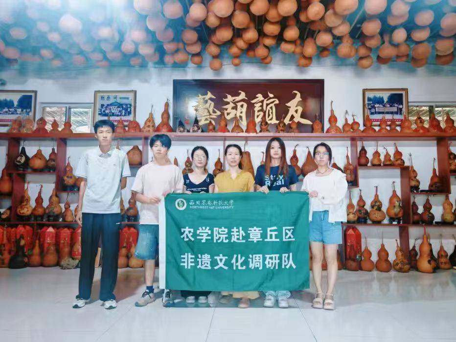�߷�ʡ�����ź�«��̹��� ����ѧ��̽Ѱũ�����ںϴ�����·��