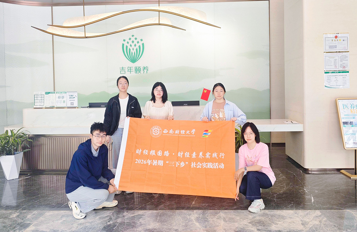 �ػ���Ϧ���족Ǯ���ӣ�����ѧ�Ӹ��人��չ�����ͻ����硱��������ʵ��